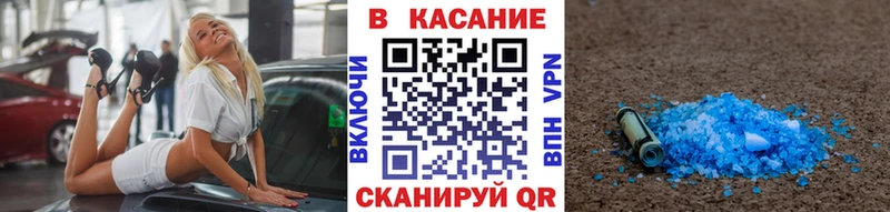 Купить наркотик аптеки Бежецк Альфа ПВП КОКАИН ГАШ Меф мяу мяу АМФЕТАМИН МАРИХУАНА