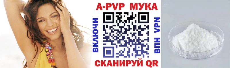 закладка  Бежецк  Alpha PVP СК КРИС 