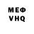 МЕТАМФЕТАМИН винт Ilja Dodonov