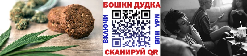 купить наркоту кракен ссылки Cannafood конопля Бежецк