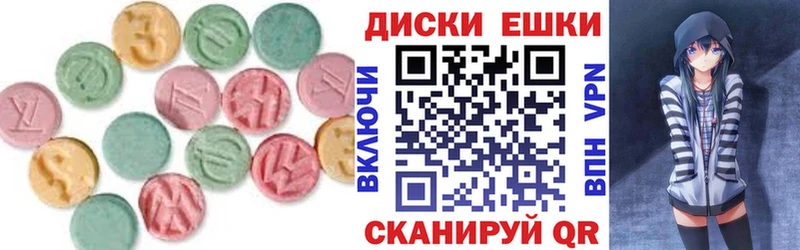 Ecstasy таблы Бежецк