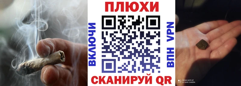 ГАШ хэш  Бежецк 