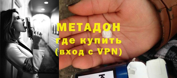 мефедрон VHQ Армянск