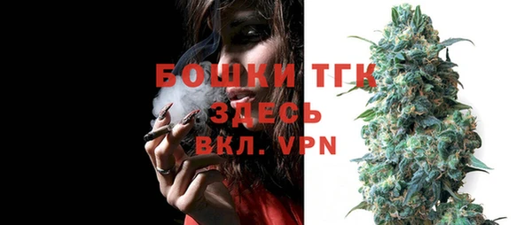 мефедрон VHQ Армянск