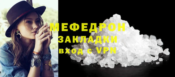 стаф Арсеньев