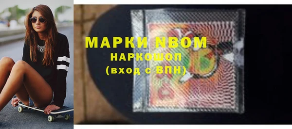 мефедрон VHQ Армянск