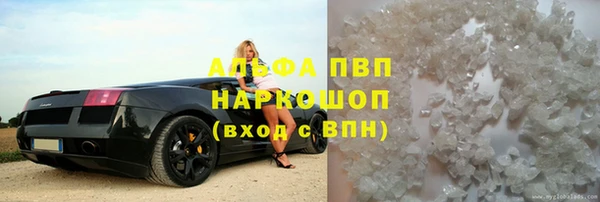 мефедрон VHQ Армянск