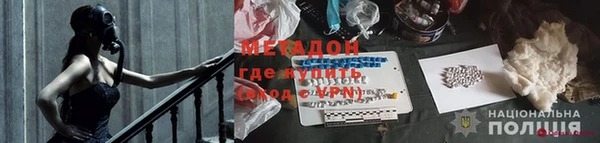 мефедрон VHQ Армянск
