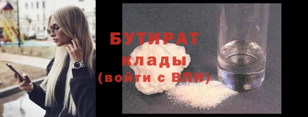 стаф Арсеньев