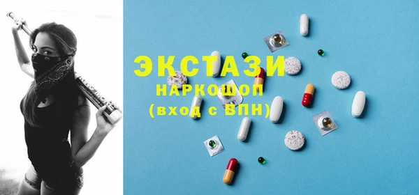 мефедрон VHQ Армянск