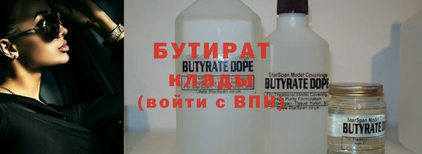 мефедрон VHQ Армянск