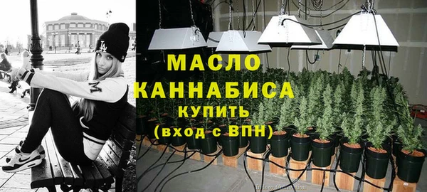 мефедрон VHQ Армянск