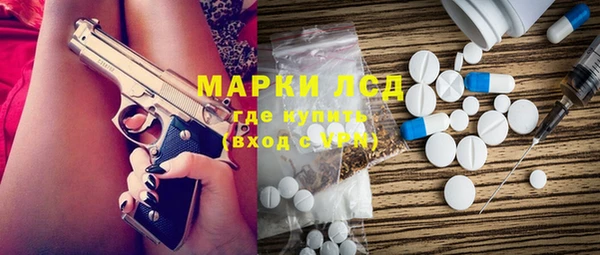 мефедрон VHQ Армянск