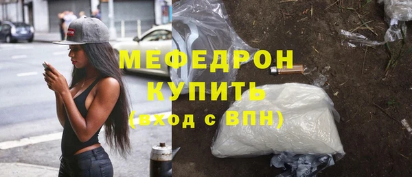 стаф Арсеньев