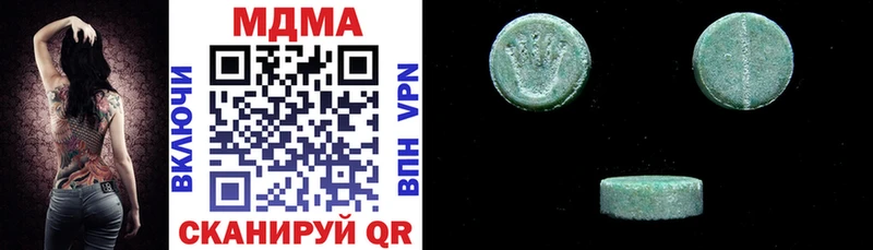 MDMA молли  shop какой сайт  Бежецк 