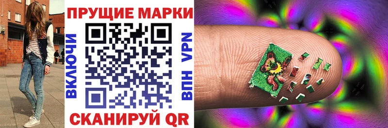 Наркотические марки 1,5мг  Бежецк 