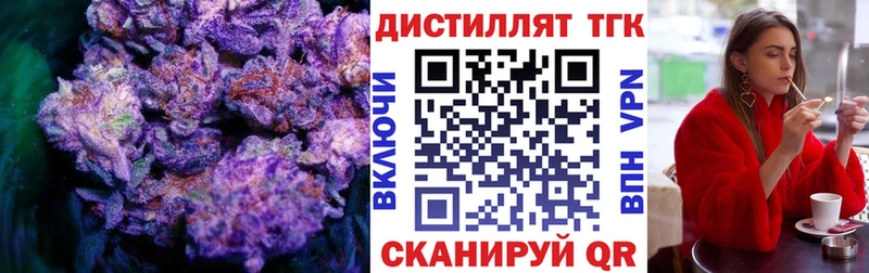 Дистиллят ТГК Wax  Бежецк 